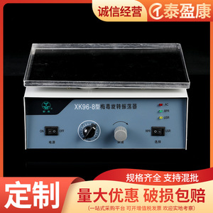 Agitador de Laboratorio con Oscilador Rotatorio Xk96 8, con Interfaz USB AC RPR, Plataforma de Vibración Horizontal - Product Image 4