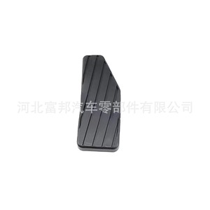 Almohadillas de Goma para Pedal de Embrague Chevrolet, Buje de Freno, Almohadilla de Acelerador, Piezas de Repuesto T23156849 T23156751 - Product Image 3