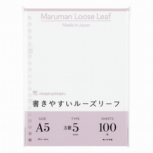 Cuaderno Japonés de Estudio Diario con Cuadrícula de 5 mm, 100 Hojas, Tapa Dura A5, Papel Suelto - Product Image 2