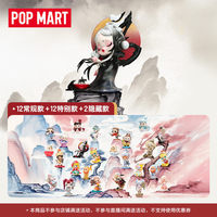 Caja Sorpresa Oficial POPMART LABUBUU Golden Gallop Series - Set Sellado de 12 Piezas, Colgante de Peluche de PVC Original, Caja Misteriosa al por Mayor
