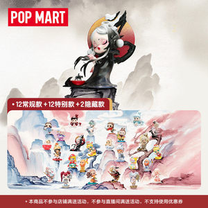 Boîte Mystère Officielle POPMART LABUBUU Série Golden Gallop - Ensemble Scellé de 12 Pièces, Pendentif en Peluche PVC Original, Vente en Gros - Product Image 5