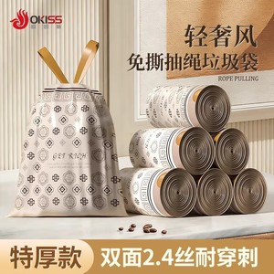 Oukais Luxury Trash Bags <b>Printed</b> Pull Out <b>Large</b> Size Thickened Puncture Resistant Handheld Plastic Bags - Product Image 2