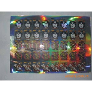 Tang Family Holographic <b>Packaging</b> <b>Labels</b> 650X450 Plastic General <b>Packaging</b> UV Color Printing - Product Image 1