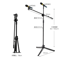 Microphone triangulaire à Double tête fabriqué en chine, support de microphone métallique de haute qualité et à bas prix