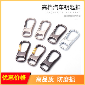 พวงกุญแจรถโลหะผสมสังกะสี A3903 สีเดียวใช้ในบ้าน - Product Image 5