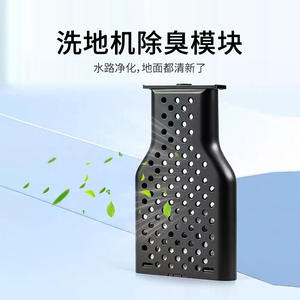 Módulo de desodorización Roborock M14420, tipo de adsorción de carbón activo para limpiador de pisos a vapor A30Pro, uso doméstico, 101-150 metros cuadrados - Product Image 2