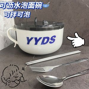 Bol à nouilles instantanées en acier inoxydable avec couvercle, bol à riz portable pour le camping et les étudiants - Product Image 2