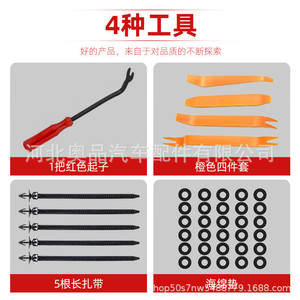 620Pcs Boxed <b>Clips</b> 16 Types For Fender Linings Mudguards Bumper Expansion Bolts Auto Fastener Repair Kit - Product Image 4