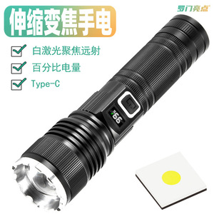 T9738 Strong Light Flashlight 169mm Aluminum Alloy 800 Lumens 6 Modes Zoom Rechargeable With Power Display Outdoor Use - Product Image 4