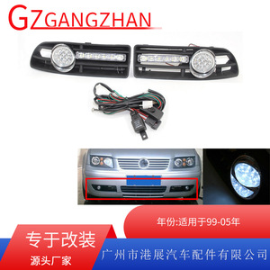 ชุดไฟตัดหมอกแบบ LED สำหรับรถยนต์ Volkswagen Bora Jetta พร้อมไฟวิ่งกลางวัน สีขาว มุมส่อง 180 องศา พร้อมชุดสายไฟ - Product Image 5