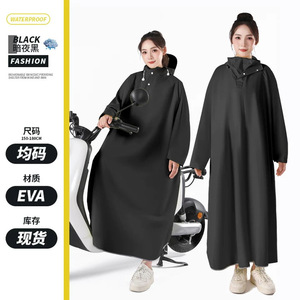 <span class=keywords><strong>Impermeabile</strong></span> <span class=keywords><strong>per</strong></span> monopattino elettrico <span class=keywords><strong>per</strong></span> adulti, ispessito e allungato, con maniche, protezione completa contro le forti piogge - Product Image 4