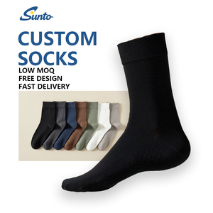 جوارب رجالية جديدة للخريف مصنوعة من القطن، جوارب بسيطة بألوان صلبة ومتعددة، جوارب طويلة مضادة للبكتيريا مخصصة - Product Image 1
