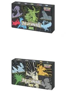 En stock – Boîte cadeau originale TCG <span class=keywords><strong>Dragon</strong></span> Rebirth Advance en chinois simplifié – Rayquaza, Lillie, Ultra Necrozma – Cartes à collectionner Pokémon - Product Image 6