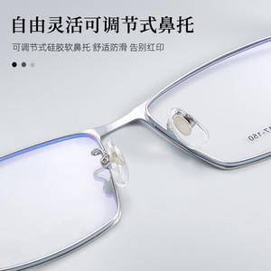 Lunettes de vue pour hommes, monture intégrale en métal, rectangulaires, 34997, verres en résine antidérapants, origine Danyang - Product Image 4