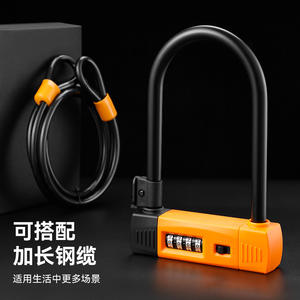 กุญแจล็อครถจักรยานยนต์แบบผสมผสาน 4 หลัก ปรับแต่งได้ ผลิตจากเหล็กอัลลอย พร้อมสายเคเบิลเหล็ก สำหรับจักรยาน มอเตอร์ไซค์ จักรยานไฟฟ้า ป้องกันการโจรกรรม - Product Image 1