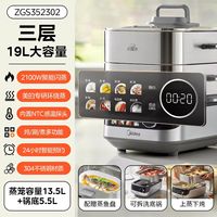 Panci Kukus Listrik 18L Dua Tingkat dengan Keranjang Susun, Timer, 2100W, Stainless Steel, Digital, Dapat Dipindah, untuk Rumah Tangga
