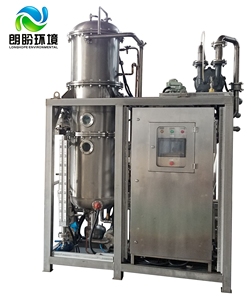 New tinh thần/bệnh viện nước thải xử lý nước thải thiết bị chân không chưng cất thiết bị bay hơi Máy - Product Image 4