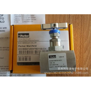 Vanne à aiguille Parker HNVSSW14MMTB36SCH en acier inoxydable pour usage industriel - Product Image 1