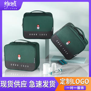 Bolsa de Protección de Salud Portátil de Gran Capacidad para Uso Doméstico, Almacenamiento Médico Impermeable para Viajes Familiares al Aire Libre - Product Image 2