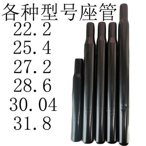 Tija de sillín de bicicleta de acero 25.4 27.2 28.6 30.4 31.8 negra universal para bicicleta de montaña, pieza de repuesto - Product Image 5