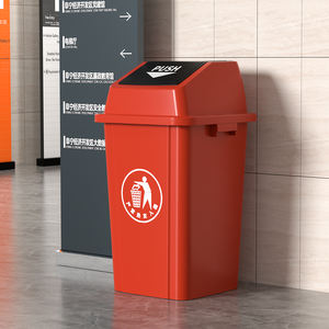 YYN 30L/50L/80L/100L Hot Selling Afvalbak met Zwenkdeksel voor Hotel, Plaza, Tuin, Industrie, Huis, Restaurant - Plastic Prullenbak - Product Image 3