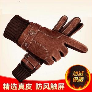 Guantes de Cuero para Niños, Talla Estándar, Cierre de Botón, Forro Polar, Cálidos, para Ciclismo - Product Image 5