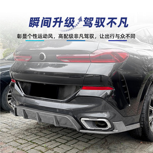 Difusor Trasero para BMW X6 G06, Color Negro Piano, Textura de Fibra de Carbono, Material ABS, Kit de Alerón Trasero para Modelos 2019+ - Product Image 1