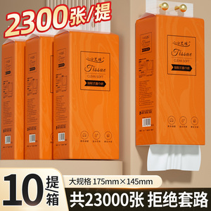 Hanging Bottom Drawer Tissue Paper 2300 Sheets <b>Large</b> Size Soft Household Toilet Paper Value <b>Pack</b> - Product Image 5