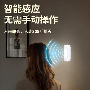 Sensor magnético inteligente de luz ambiental con 9 niveles de brillo, fuente de luz dual, carga rápida tipo C para uso en interiores y exteriores - Product Image 5