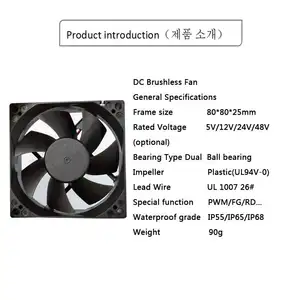 Ücretsiz örnek Cpu soğutma fanı 80x80x25mm HD kamera için 24V 5v 12v 80mm yüksek hızlı sessiz DC soğutma fanı