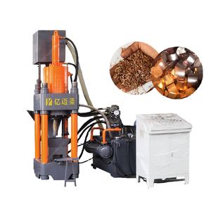 金属チップブリケットマシンスクラップ金属リサイクル装置 - Product Image 3