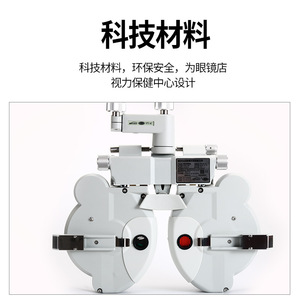 Réfractomètre complet Vt 5C Virina, équipement d'optométrie pour examen oculaire avec réglage précis - Product Image 4