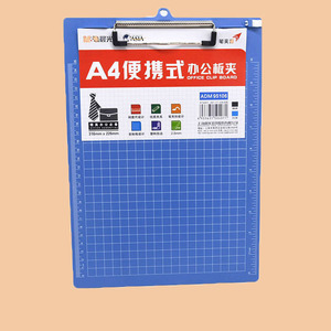 <b>A4</b> Portable Office Clipboard With Ruler Plastic Clip Board ADM 95106 - Product Image 1