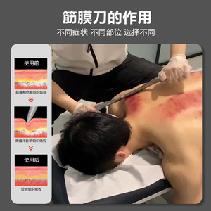 Ensemble de couteaux à fascia en acier inoxydable, 5 pièces, outils de massage Gua Sha pour la relaxation musculaire et la libération myofasciale - Product Image 4