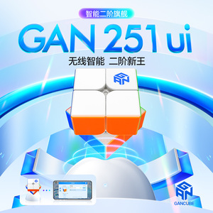 Cubo de <span class=keywords><strong>Rubik</strong></span> Gan251 Smart Ui 2x2 Edición UV, Superficie de Contacto Tipo Panal, Conteo de Velocidad, Ligero, Suave, para Estimular el Cerebro de los Jóvenes - Product Image 3