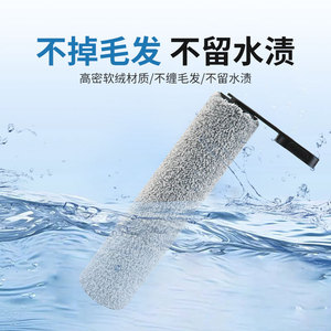 Brosse rotative pour nettoyeur de sols Tineco Stretch Max 258 mm, brosse de nettoyage pour usage domestique - Product Image 3