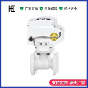 วาล์วบอลฟลานจ์ Hc Electric Pvdf ขนาด 1 นิ้ว สำหรับสารกรดอ่อนและสารด่าง พร้อมสวิตช์ควบคุมและแรงดัน 650 Psi - Product Image 4