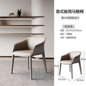 Chaises de <span class=keywords><strong>salle</strong></span> à <span class=keywords><strong>manger</strong></span> en cuir Designer Saddle chaises de <span class=keywords><strong>salle</strong></span> à <span class=keywords><strong>manger</strong></span> accoudoir de luxe modernes - Product Image 6