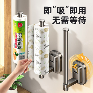 <b>Kitchen</b> Paper Towel Holder Wall Mounted No Drill Suction Cup Multi Function Storage Rack For Cling Film And Paper Rolls - Product Image 1
