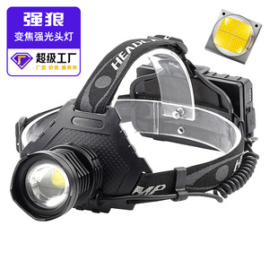 ไฟหน้าแบบซูมได้ P70 ความจุแบตเตอรี่ 2000 มิลลิแอมป์ ไฟ LED แบบชาร์จได้สำหรับตกปลาตอนกลางคืน พร้อมระบบปรับมุมเอียงได้ - Product Image 2