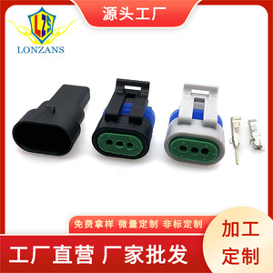 Conector automotriz impermeable de 3 pines, macho y hembra, negro, azul, gris, plástico, IP20, arnés de cableado para automóvil - Product Image 5