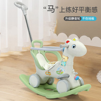 Cheval à Bascule pour Enfants, Jouet Animal à Chevaucher, Cheval Trojan 2-en-1, Chaise Confort Bébé Amovible et Coulissante