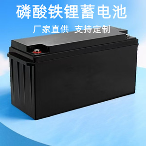 LiFePO4 <b>Battery</b> 12V <b>24V</b> Solar Energy Storage Outdoor Emergency Power Supply - Product Image 3
