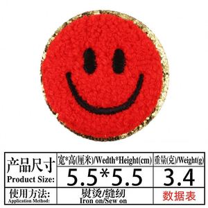 5.5cm New Iron On/ Sew on Glitter Edge Smile Chenille Patch for Decoration - Product Image 2