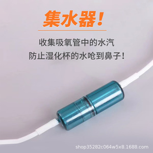 Auriculares Yuwell con tubo de inhalación de oxígeno, estilo de auricular con enchufe universal, apto para modelos 7F, 3F, 8F, 9F, color blanco - Product Image 3