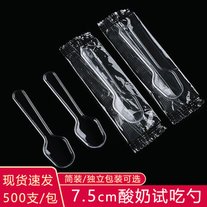 Mini-cuillères jetables en plastique transparent PP de 7,5 cm pour dégustation de desserts et fêtes, emballées individuellement - Product Image 5