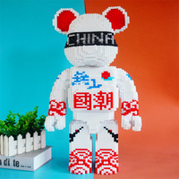 Ensemble de blocs de construction Bearbrick, jouet de décoration de maison de poupée, plusieurs modèles de blocs de construction Bear Brick