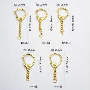 Kit de matériel de bricolage pour porte-clés : fermoirs mousquetons dorés, attaches D-snap, anneaux porte-clés avec anneaux de jonction et chaînes - Product Image 4