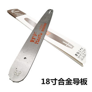 Tronçonneuse à essence pour l'abattage des arbres avec lame de 3/8 pouces, tronçonneuse électrique de 16/18/20 pouces, guide-chaîne de 52/58 pouces, personnalisable OEM - Product Image 2