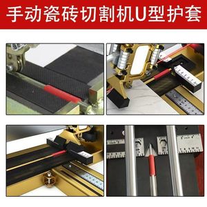 U Shaped Protective Sleeve <b>For</b> <b>Tile</b> Cutter Manual Push Knife Universal Anti <b>Corner</b> Protection Pad Single Double Track - Product Image 4